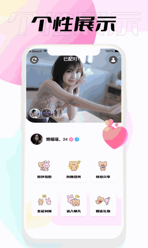 小围巾