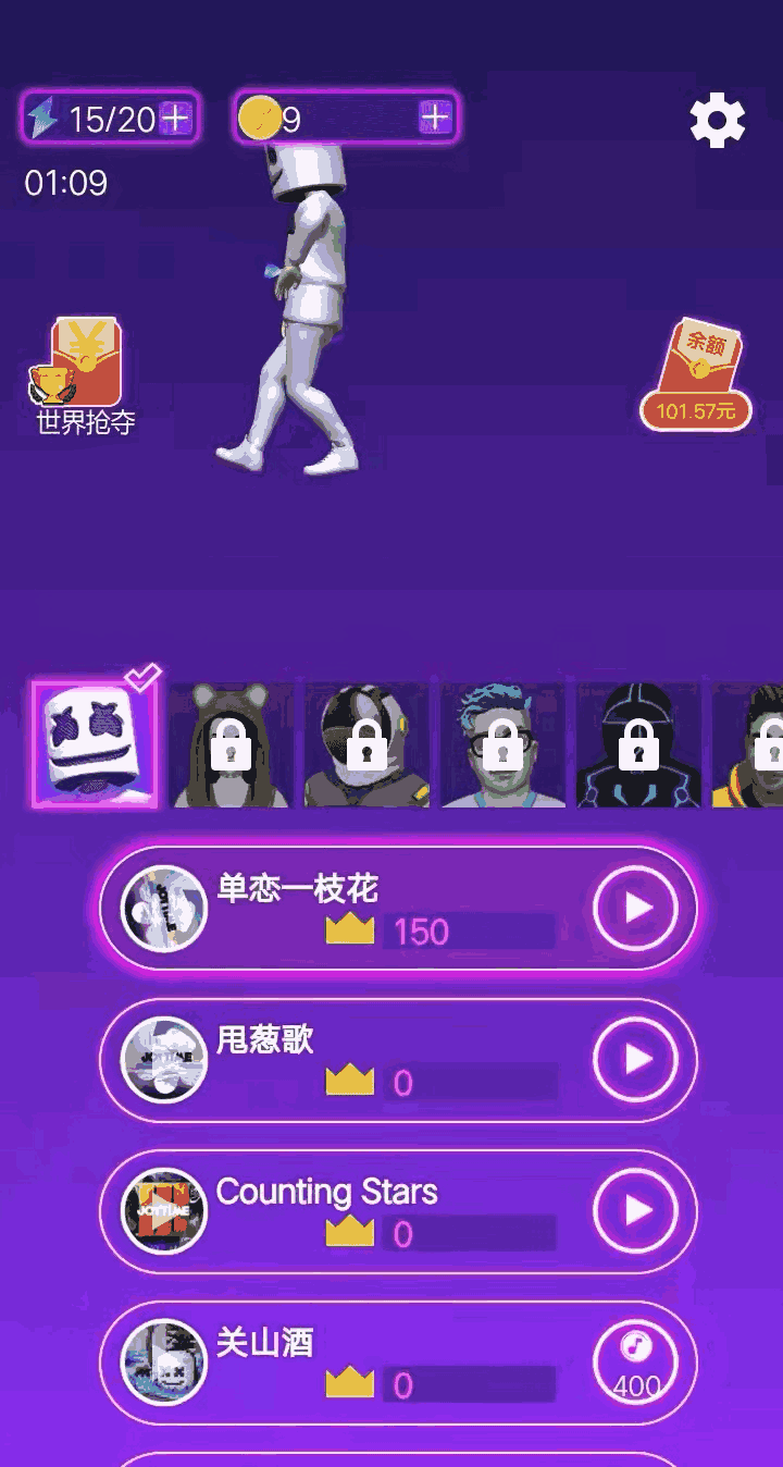炫彩音乐