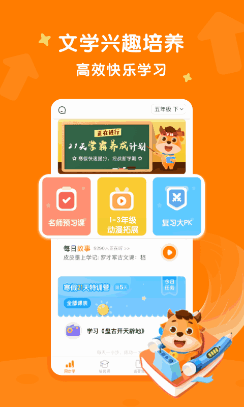 小牛书房