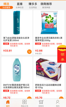 智订宝