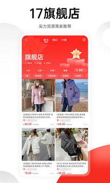 一起做网店