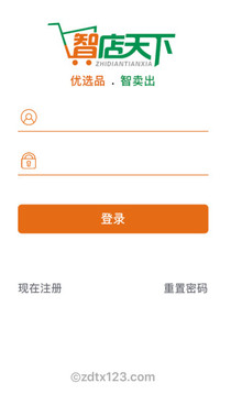 智订宝