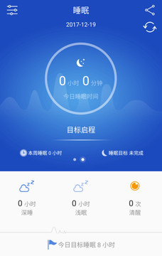 优活手环