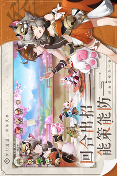 梦幻逍遥