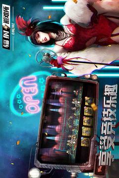 辐射：避难所Online