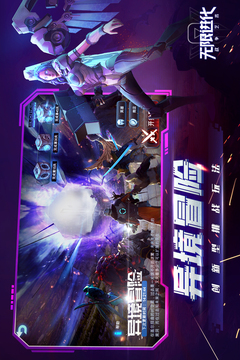 战争艺术