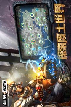 辐射：避难所Online