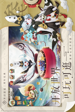 梦幻逍遥