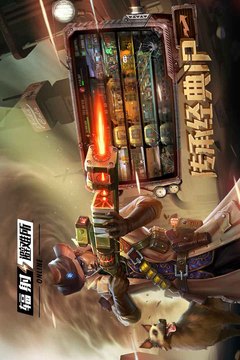 辐射：避难所Online