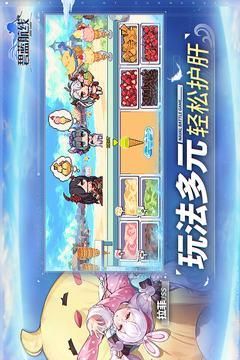 碧蓝航线