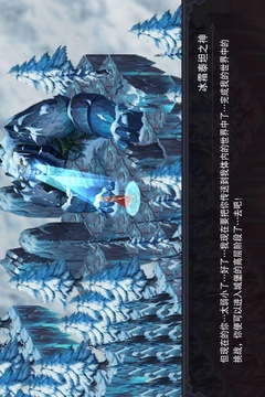 伽蓝城堡