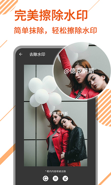 视频解析