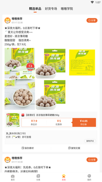嗷嗷