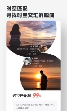 Timebook