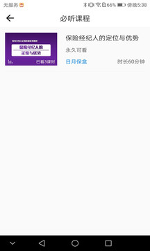 学霸