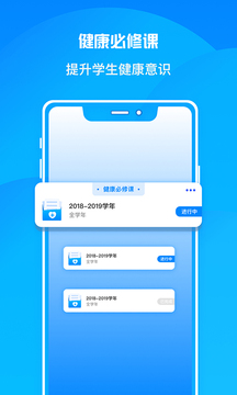 瑞儿美健康