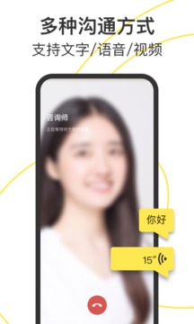Glowe 阁楼