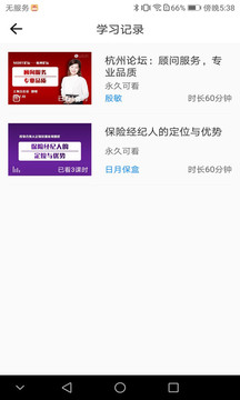 学霸