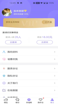爱了见见