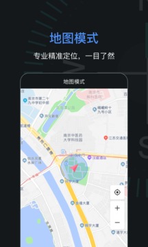 指南针加强版