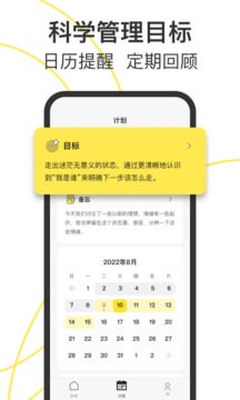 Glowe 阁楼