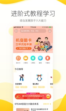 机变酷卡