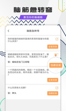 笑话全集
