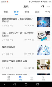 学霸