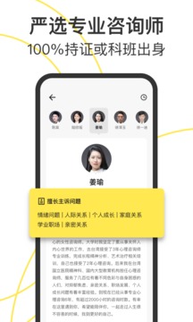 Glowe 阁楼