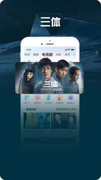 咪咕视频爱看版