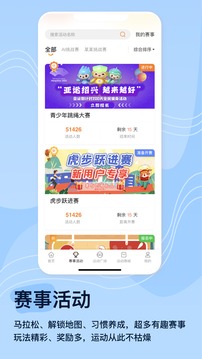 体和友