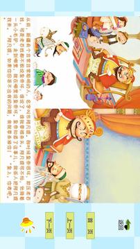 熊孩子乐园