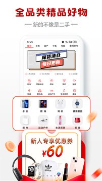 小白有品