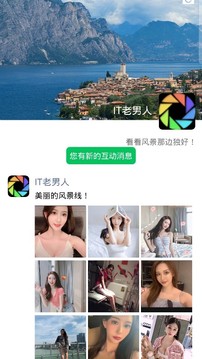 Woostalk