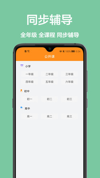 作业盒子