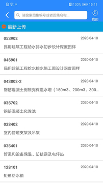 行行造价