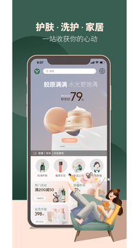 攸妍商城