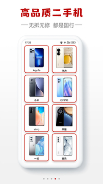 小白有品