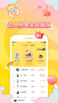 梦熊抓娃娃