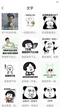 做动图