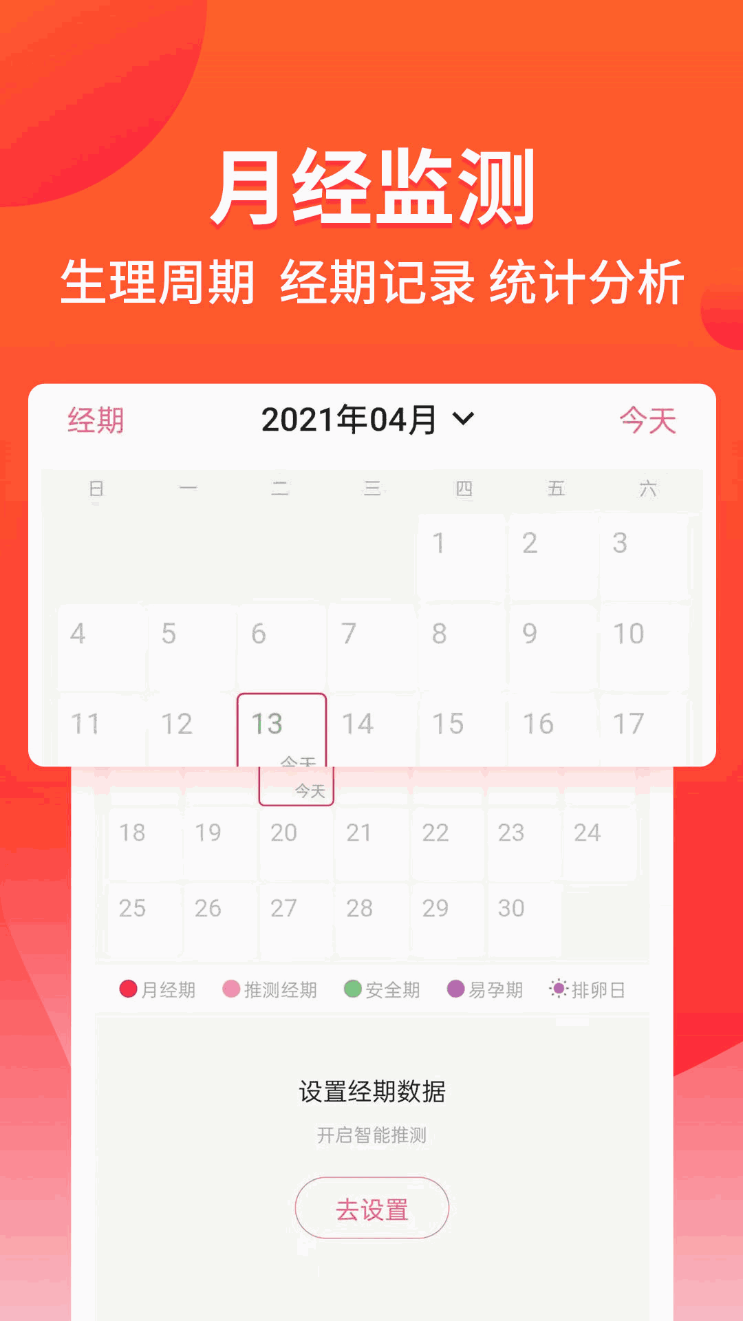 育帮手
