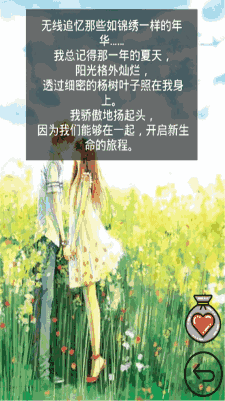 时光邮局