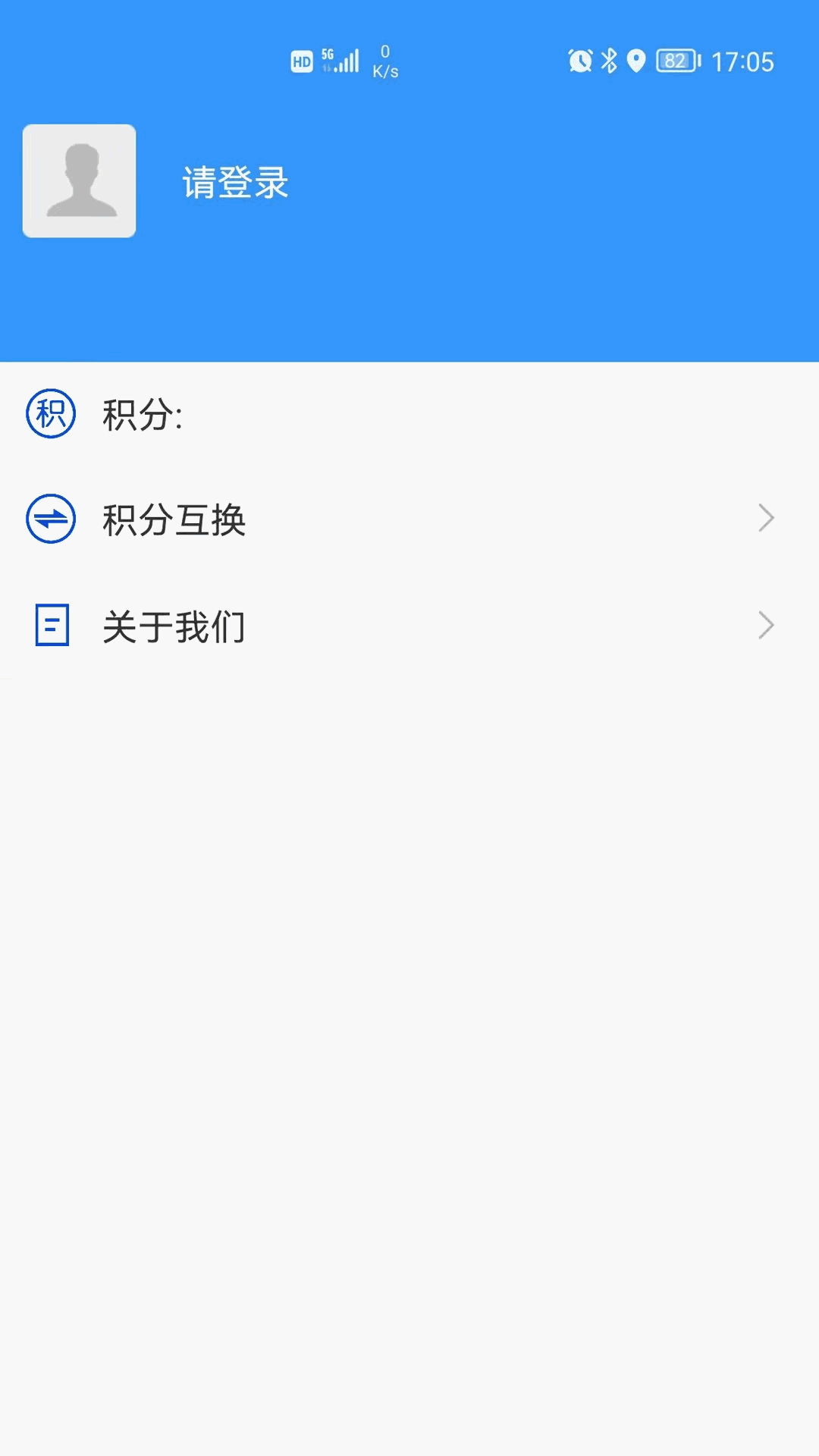 千音