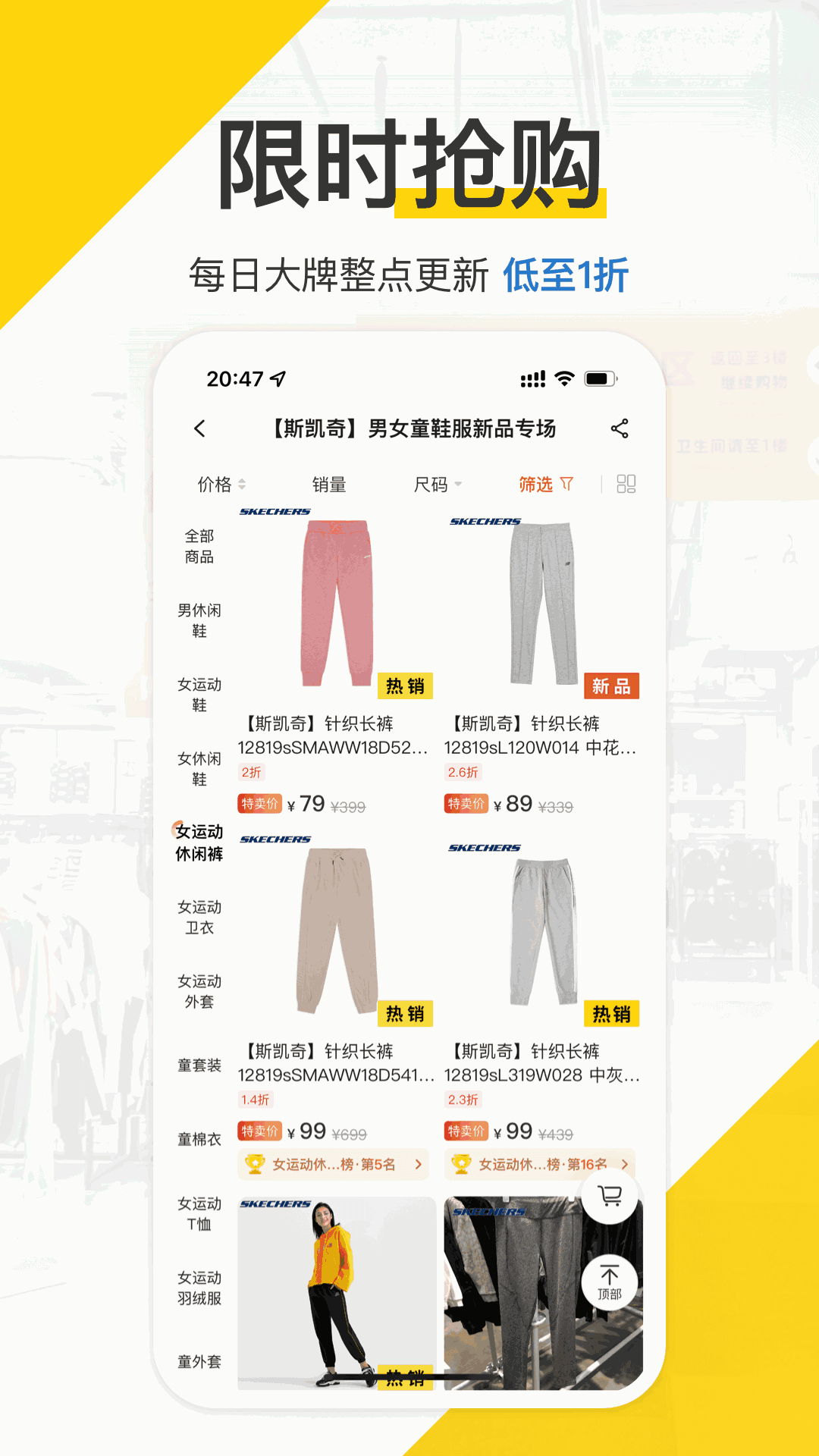 壹品仓