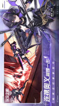 深空之眼