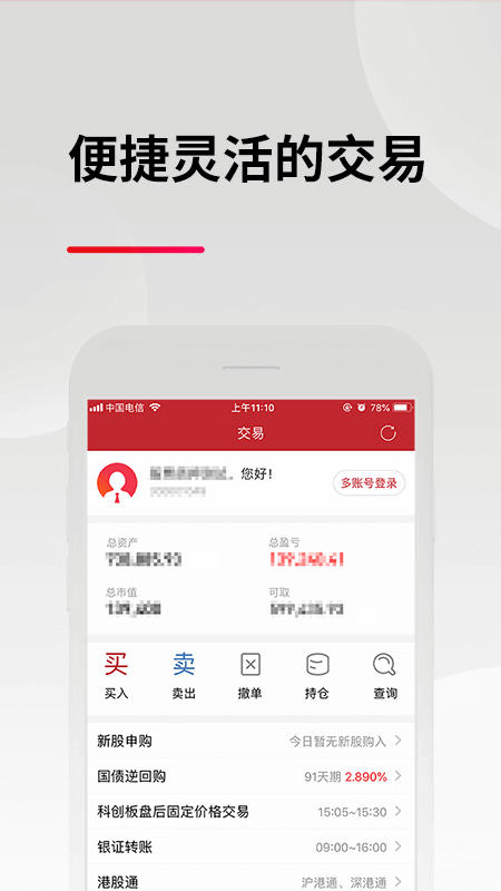 东亚前海悦涨