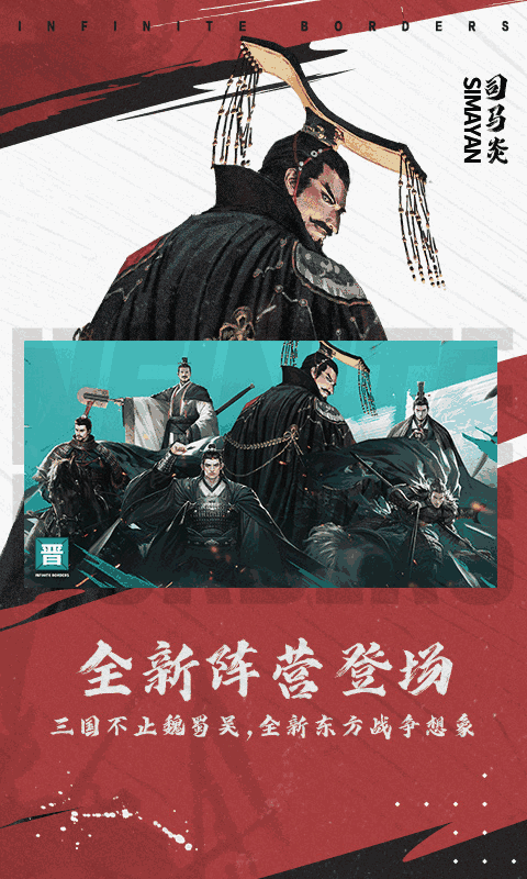 率土之滨