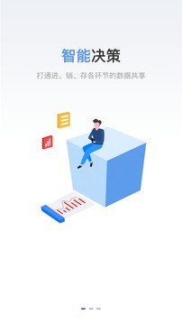 石材云仓