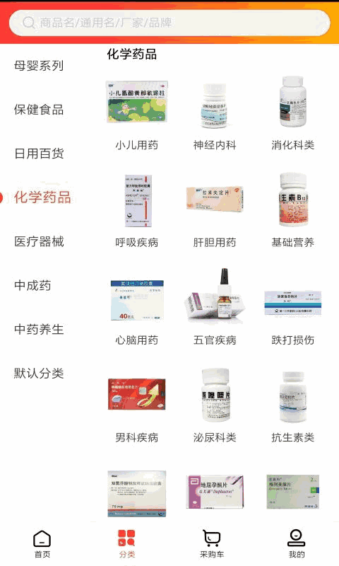 景茂福云商城