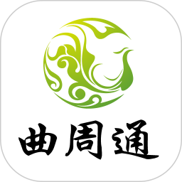 曲周通